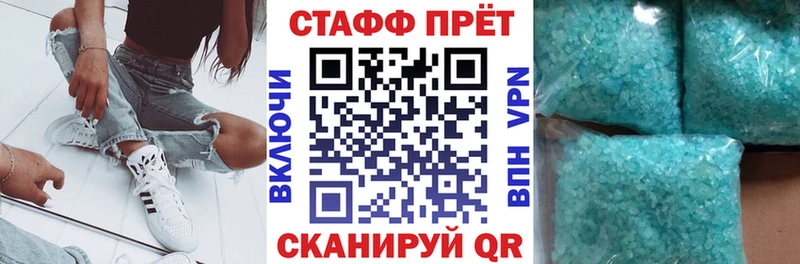 Купить наркотик аптеки Всеволожск A PVP Бутират Бошки Шишки Меф мяу мяу