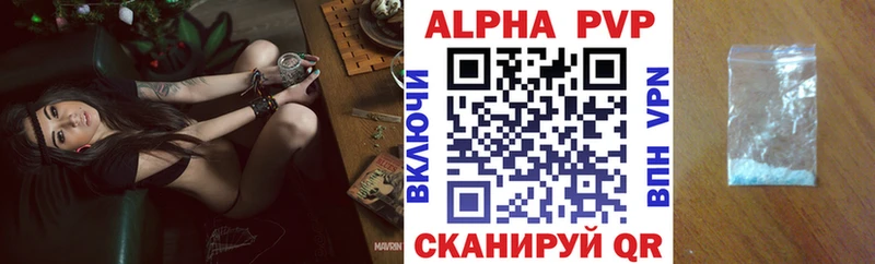 ссылка на мегу ссылка  Всеволожск  A PVP СК КРИС 