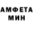 МЕТАМФЕТАМИН кристалл Crac Greny