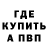 Метадон methadone Tim Pinkevich