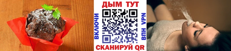 Canna-Cookies марихуана  Всеволожск 