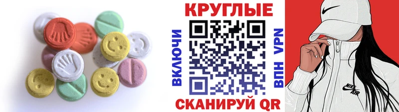 Ecstasy Cube  наркошоп  Всеволожск 