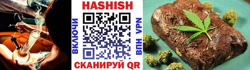 купить  цена  Всеволожск  ГАШ гарик 