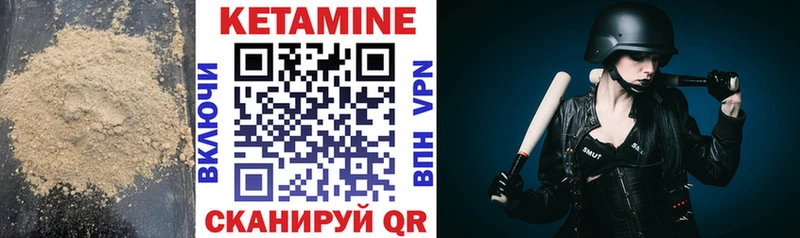 Кетамин ketamine  Всеволожск 