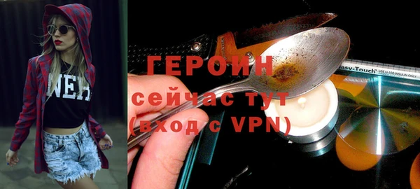 бошки Бугульма
