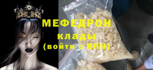 соль ск Бородино