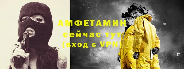 apvp Бронницы