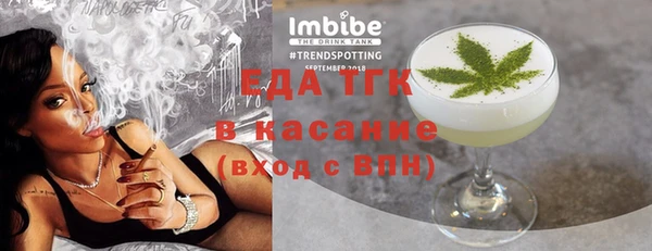 крисы Верея