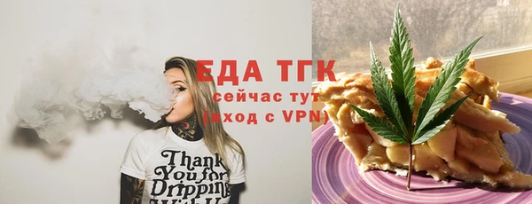 apvp Бронницы