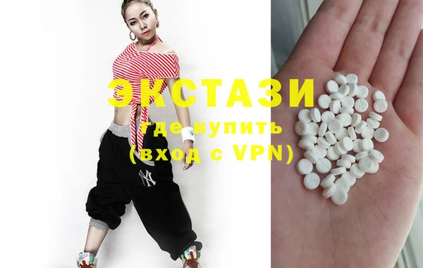apvp Бронницы