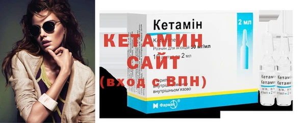 бошки Бугульма