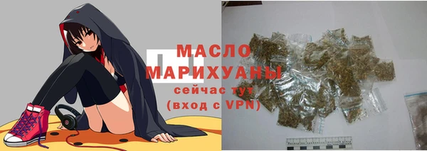 apvp Бронницы