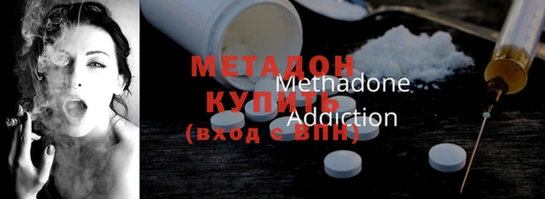 apvp Бронницы