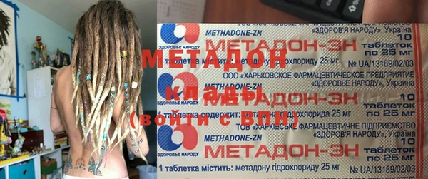 амф Верхний Тагил