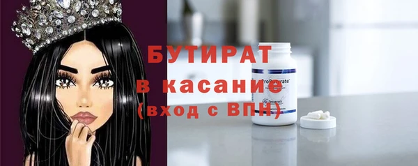 apvp Бронницы
