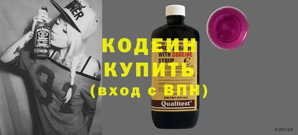 apvp Бронницы