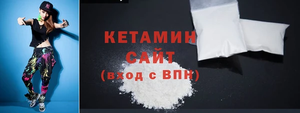 амф Верхний Тагил