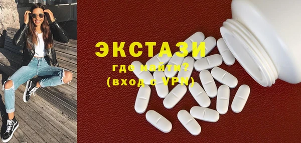 apvp Бронницы