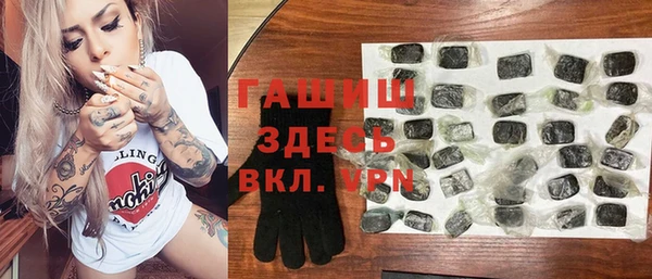 амф Верхний Тагил