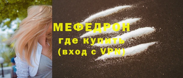 бошки Бугульма