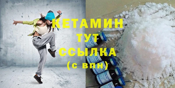 соль ск Бородино
