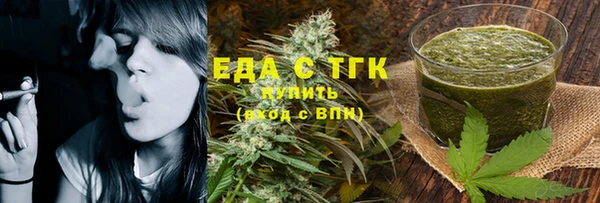 соль ск Бородино