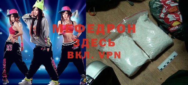 бошки Бугульма