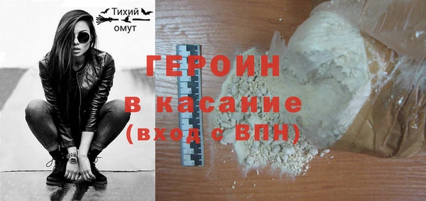 соль ск Бородино