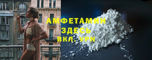 бошки Бугульма