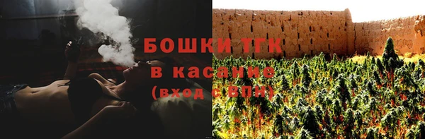 бошки Бугульма