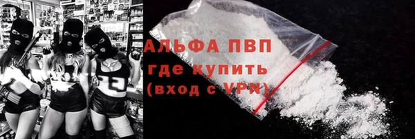 бошки Бугульма