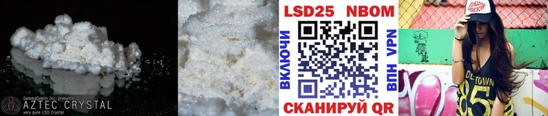 мега как зайти  даркнет как зайти  LSD-25 экстази ecstasy  Всеволожск 