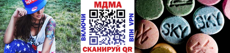 МДМА crystal Всеволожск