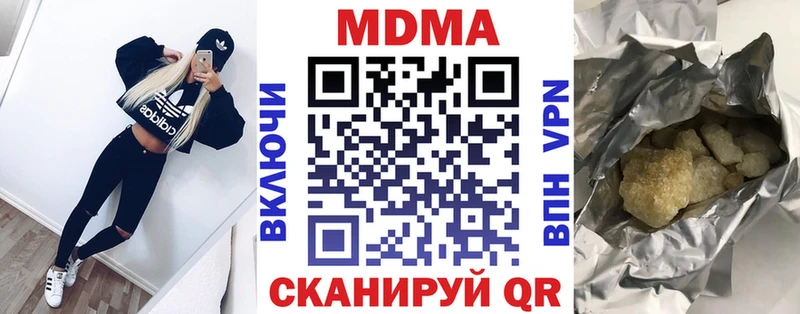 MDMA crystal  Всеволожск 