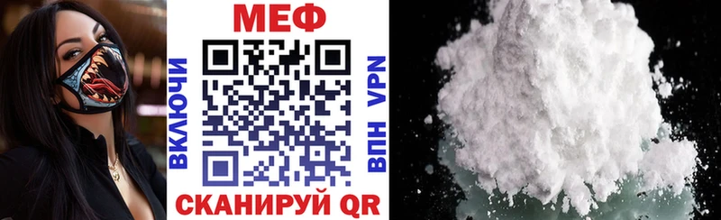 где продают   Всеволожск  Меф mephedrone 