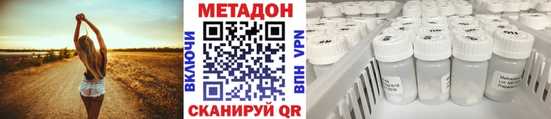Метадон белоснежный хочу Всеволожск