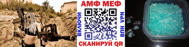 Метамфетамин кристалл  Всеволожск 