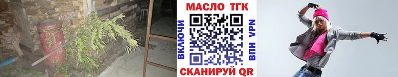 ТГК концентрат  Всеволожск 